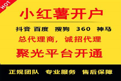 金融科技助力推广开户案例